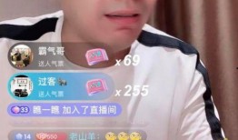 新闻爆料舞帝,揭秘网络直播平台的伦理争议