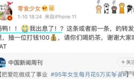 爆料网红分手视频,视频揭露甜蜜背后的真相