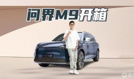 牛哥只懂车最新爆料视频,最新车界爆料，带你领略汽车行业新动态！