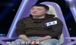 第三者爆料怀孕视频