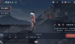 永劫联动爆料了吗最新消息